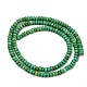 Natural Magnesite Beads Strands(G-Z143-H01-01B)-3
