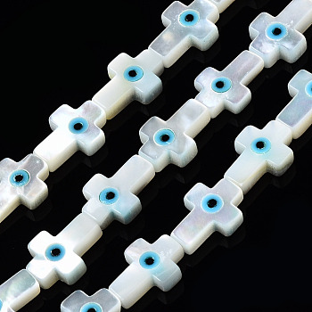 Natural White Shell Mother of Pearl Shell Beads, with Silicone, Cross with Eye, Light Sky Blue, 10x7x2.5mm, Hole: 0.9mm