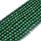 Natural Howlite Beads Strands(G-C180-12B)-1