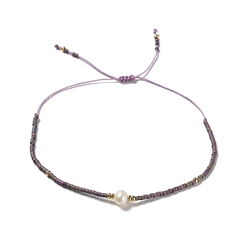 Glass Imitation Pearl & Seed Braided Bead Bracelets, Adjustable Bracelet, Rosy Brown, 11 inch(28cm)