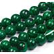 Synthetic Malachite Beads Strands(G-G832-01-4mm)-1