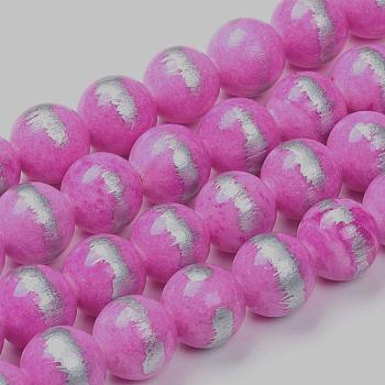 Natural Mashan Jade Beads Strands, Brushed Silver Color, Dyed, Round, Pearl Pink, 6mm, Hole: 0.8mm, about 62pcs/strand, 15.7 inch(40cm)