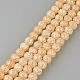 Synthetic Crackle Quartz Beads Strands(X-GLAA-S134-8mm-07)-1