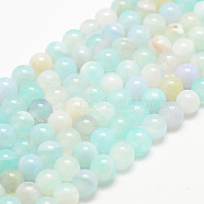 Natural Striped Agate/Banded Agate Bead Strands, Round, Grade A, Dyed & Heated, Aquamarine, 6mm, Hole: 1mm, about 62~63pcs/strand, 14.5 inch(G-K155-A-6mm-04)