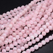 Round Natural Grade A Madagascar Rose Quartz Beads Strands, 8mm, Hole: 1mm, about 49pcs/strand, 15.3 inch(G-F222-40-8mm)
