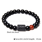 12 Constellations Protetion Natural  Carnelian & Black Obsidian Round Beads Stretch Bracelets for Men Women, Sagittarius, Perimeter: 7-1/2 inch(19cm)(WG083ED-01)