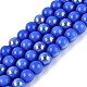 Electroplate Opaque Glass Beads Strands(EGLA-Q132-6MM-01C-15)-1
