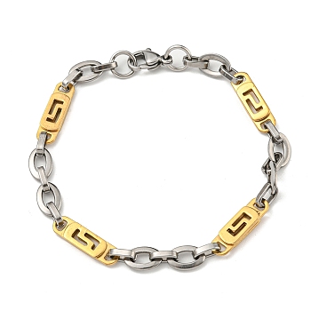 Two Tone 304 Stainless Steel Oval Link Chain Bracelet, Golden & Stainless Steel Color, 8-3/4 inch(22.1cm), Wide: 7mm