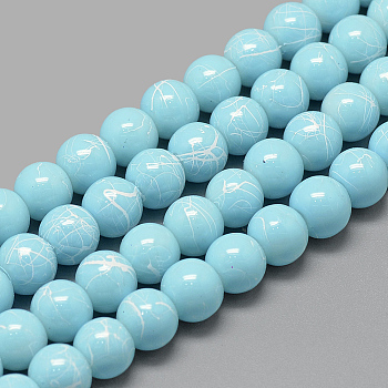 Drawbench Glass Beads Strands, Baking Painted, Dyed, Round, Light Sky Blue, 4mm, Hole: 1mm, about 200~210pcs/strand, 31.4 inch