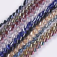 Electroplate Glass Beads Strands, Twist, Mixed Color, 4.8~5.5x4.5~4.8x3~3.5mm, Hole: 0.7~1mm, about 49pcs/strand, 9.44 inch~10.03 inch(24~25.5cm)(EGLA-E057-04B)