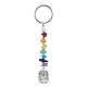 Porte-clés pendentif en alliage de style tibétain arbre de vie(KEYC-JKC00689-04)-1