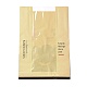 Rectangle with Cloud Pattern Paper Baking Bags(CARB-K0001-01H)-3