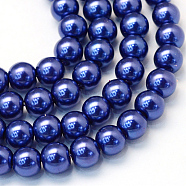 Baking Painted Pearlized Glass Pearl Round Bead Strands, Dark Blue, 8~9mm, Hole: 1mm, about 105pcs/strand, 31.4 inch(HY-Q330-8mm-19)