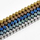 Electroplate Gorgeous Omnipotent Hexagon Non-magnetic Synthetic Hematite Beads Strands(G-F141-2mm-11)-1