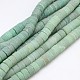 Natural Frosted Gemstone Green Aventurine Beads Strands(G-L158-02)-1