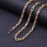 Titanium Steel Byzantine Chain Necklaces for Men, Golden & Stainless Steel Color, 19.69 inch(50cm)(FS-WG56795-44)