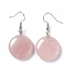Boucles d'oreilles rondes plates en quartz rose naturel(EJEW-D188-03P-09)-2