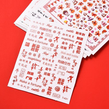 Наклейки для ногтей на тему китайского нового года(MRMJ-R086-T-M)-4