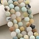 Natural Flower Amazonite Beads Strands(G-G692-01F-10mm)-10