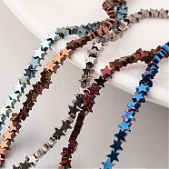 Electroplate Non-magnetic Synthetic Hematite Bead Strands, Star, Mixed Color, 6x6x2~3mm, Hole: 1mm, about 86pcs/strand, 15.7 inch(G-F300-24B)