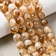 Heated Natural Citrine Beads Strands(G-D359-A01-10mm)-1