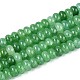ガラスビーズストランド(X-GLAA-N059-5x8mm-20)-1