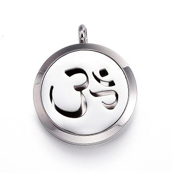 316 Surgical Stainless Steel Diffuser Locket Pendants, with Perfume Pad and Magnetic Clasps, Flat Round with Om Symbol, Stainless Steel Color, 36.5~37x30x6~6.5mm, Hole: 5mm, inner diameter: 23mm, 12color/set
