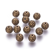 Tibetan Style Zinc Alloy Beads, Textured Round, Cadmium Free & Lead Free, Antique Bronze, 8mm, Hole: 1mm(PALLOY-L230-01AB-RS)