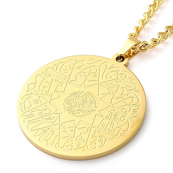 304 Stainlessa Steel Curb Chain Pendant Necklaces, Flat Round with Symbol Pattern, Real 18K Gold Plated, 23.62 inch(60cm)