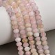 Natural White Jade Beads Strands(GG-CBA9106-03K)-1
