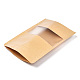 再封可能なクラフト紙袋(OPP-S004-01E-01)-4