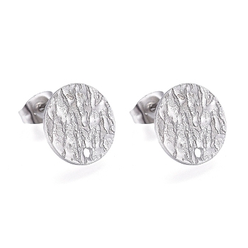 Non-Tarnish 304 Stainless Steel Stud Earring Findings, with Ear Nuts/Earring Backs & Loop, Textured, Flat Round, Stainless Steel Color, 12x1mm, Hole: 1.4mm, Pin: 0.7mm