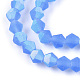 Imitez des brins de perles en verre givré bicône en cristal autrichien(GLAA-F029-TM4mm-A07)-3
