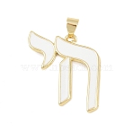 Brass Enamel Pendants, Hebrew Jewish Chai Symbol Charms, Long-Lasting Plated, Rack Plating, Lead Free & Cadmium Free, Real 18K Gold Plated, White, 24x21x2mm, Hole: 5x4mm(KK-C170-12A-G)