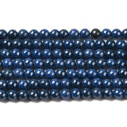 Cubic Zirconia Imitation Pearl Bead Strands, Round, Marine Blue, 3mm, Hole: 0.7mm, about 114~117pcs/strand, 14.80''~14.96''(37.6~38cm)(ZIRC-P109-03A-02)