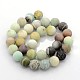 Natural Frosted Flower Amazonite Round Beads(X-G-D616-6mm)-2