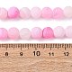 天然石クラック瑪瑙ビーズ連売り(G-G055-8mm-1)-3