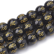 Buddhist Glass Beads Strands, Spray Painted, Om Mani Padme Hum, Round, Black, 8mm, Hole: 1mm, about 48pcs/strand, 15.5 inch(GLAA-S174-8mm-01)