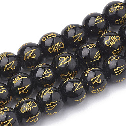 Buddhist Glass Beads Strands, Spray Painted, Om Mani Padme Hum, Round, Black, 8mm, Hole: 1mm, about 48pcs/strand, 15.5 inch(GLAA-S174-8mm-01)