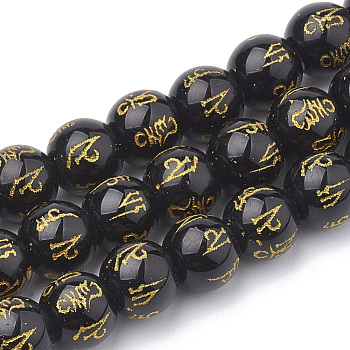 Buddhist Glass Beads Strands, Spray Painted, Om Mani Padme Hum, Round, Black, 8mm, Hole: 1mm, about 48pcs/strand, 15.5 inch