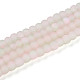 perles de verre craquel&eacute;(X1-GLAA-N009-4mm-01)-1