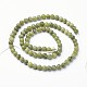 Natural Taiwan Jade Beads(X-GSR4MMC032)-3