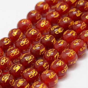 Natural Agate Beads Strands, Om Mani Padme Hum, Round, Dyed & Heated, Red, 8mm, Hole: 1mm, about 47pcs/strand, 14 inch(35.6cm)
