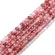 Natural Strawberry Quartz Beads Strands(G-K312-12B)-1