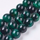 天然石タイガーアイビーズ連売り(G-E468-E04-8mm)-1