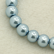 Pearlized Glass Pearl Round Beads Strands, Dyed, Light Blue, Size: about 10mm in diameter, hole: 1mm, about 85pcs/strand(X-HY-10D-B09)