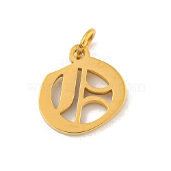 Ion Plating(IP) 304 Stainless Steel Charms, Laser Cut, Golden, Letter Charm, Letter O, 13.5x13x1.5mm, Hole: 3mm(STAS-I010-01G-O)