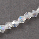 Chapelets de perles en verre(X-EGLA-S056-2mm-04)-1