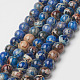 Natural Imperial Jasper Beads Strands(G-N160-6)-1