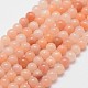 Natural Pink Aventurine Beads Strands(G-N0185-04-3mm)-1